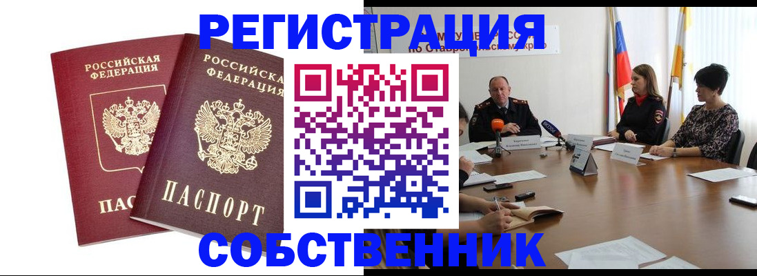 регистрация для школы в Угличе