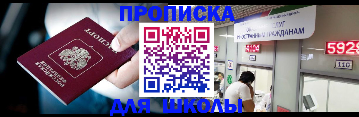 временная регистрация гарантия в Угличе