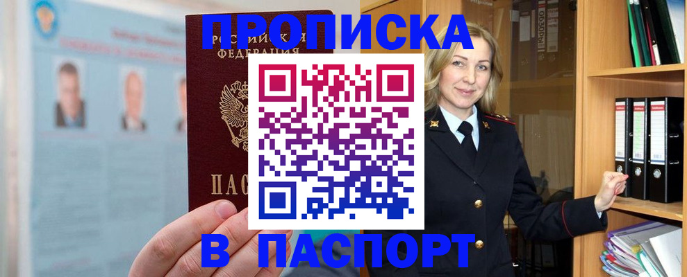 регистрация для дет. сада в Угличе