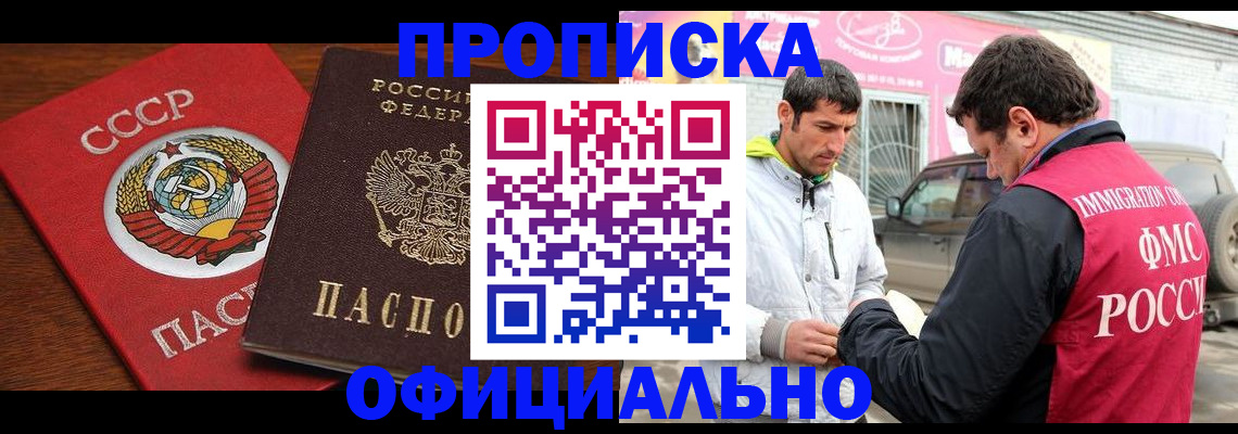временная регистрация госуслуги в Угличе