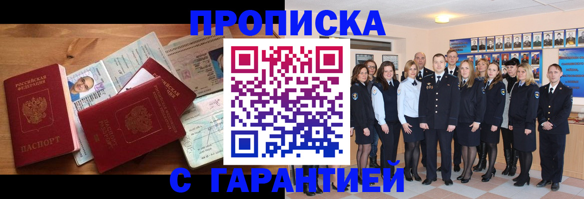 пропишу в квартире в Угличе